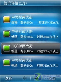 mapbar的经纬度为什么和google map的不一样