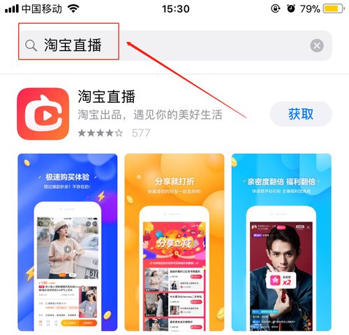 淘宝1元能买什么