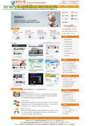 网站建设公司合作项目有哪些？