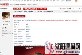 如何注册网易论坛？