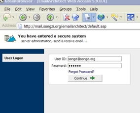 企业邮箱服务器配置错误,企业邮箱一般用什么邮箱