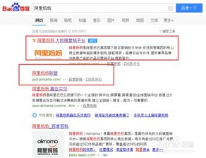 什么是淘宝客推广