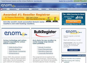 海外域名应该注意些什么？海外域名好不好？