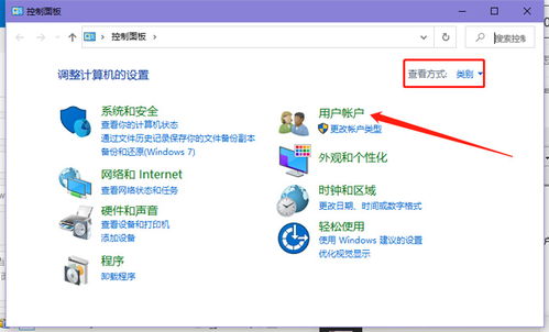 win10电脑怎么改开机用户名