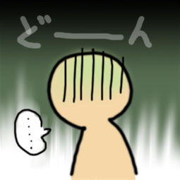 默默无闻的意思