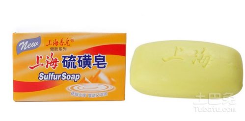 硫磺香皂的功效有哪些
