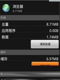 移动4g网速慢怎样解决oppo