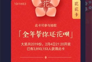 花花卡免流量有哪些应用,花花卡莎智能床