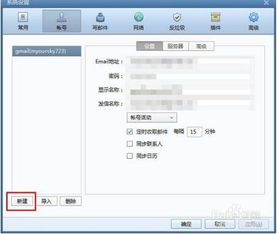 谁知道Gmail邮箱的登录网页，，，，