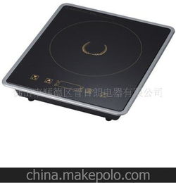 小电磁炉价格,小电磁炉多少瓦