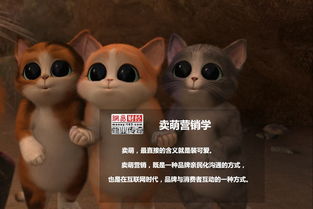 女人卖萌是什么意思啊?