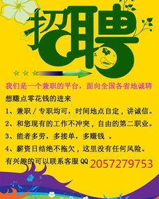 正规兼职淘宝刷客兼职平台靠谱吗么？可靠吗么？是