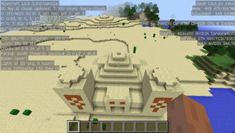 我的世界沙漠神殿在什么地方 怎么找到沙漠神殿