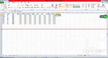 excel表格怎么设置公式自动计算