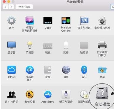苹果电脑双系统如何切换？