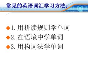 高中英语深度教学的策略和方法