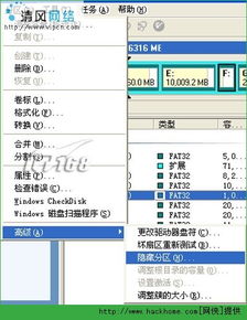 怎么进入windows自带的磁盘修复工具修复坏道。