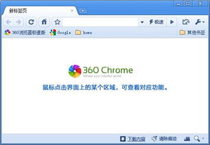 下载浏览器,手机浏览器哪个好用?