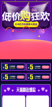 未来之路是什么意思