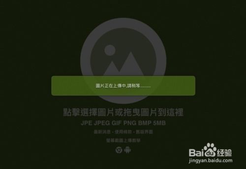 免费图片空间有哪些比较好?