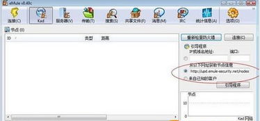 怎么选电驴里的服务器？