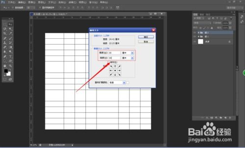 手机wps表格制作