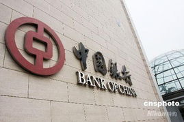 中国银行手机银行官网