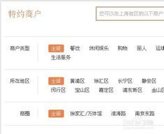 OK卡使用范围，上海ok卡使用范围