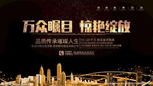 万众瞩目是什么意思？