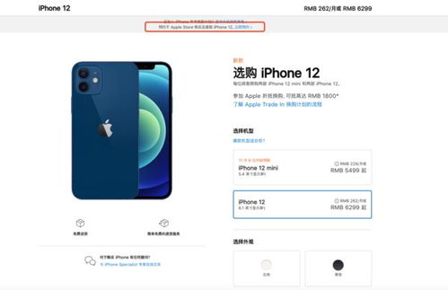 苹果官网怎么预约 急急急、、、