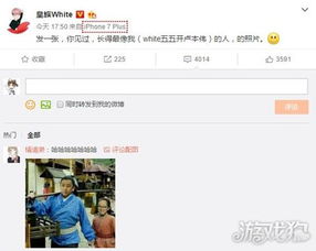 五五开微博发布为什么送岳父豪车？