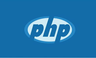 PHP工程师是什么