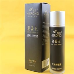 生发养发吃什么好,生发养发哪个品牌最好