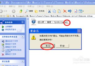 苹果手机怎么下载铃声