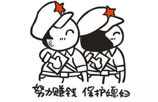 现在做什么行业最赚钱最稳,现在普通人做什么工作最挣钱