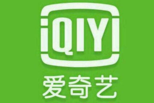 爱奇艺官网