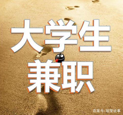 可以在家做的网上兼职有哪些？