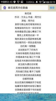 7个字的歌名有哪些？