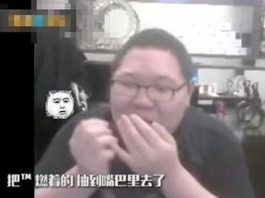 pdd反向抽烟什么梗