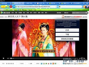 免费电影下载网站有哪些?