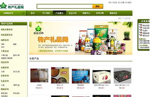 电商网站怎么建设？要注意什么？