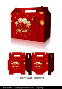 新年礼品卡,新年礼品有哪些