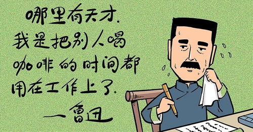 觉得 认为，有什么区别？