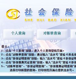 惠州社保缴费基数2022