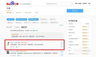 评价一个网站的好坏的标准是什么