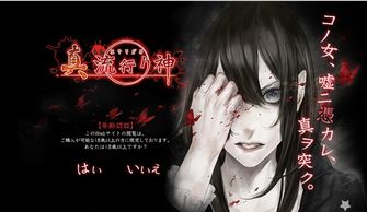 流行之神的道明寺是何许人也?