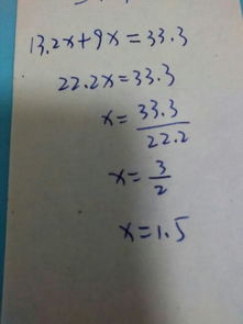 13点是什么意思？