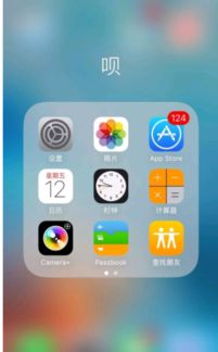 苹果手机怎么才能下载两个微信