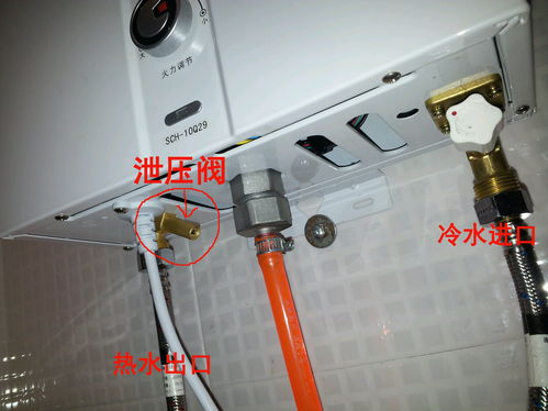 电热水器泄压阀漏水怎么办