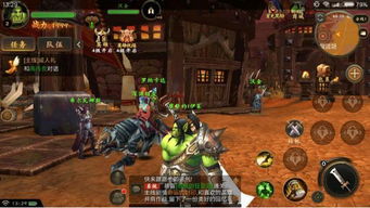 魔兽世界手游版叫什么？ 魔兽手游前瞻。